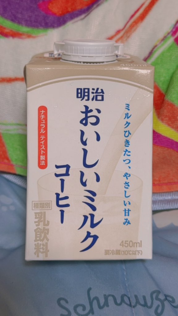indigo_696's tweet photo. 残業お疲れ様の身体に https://t.co/Om4Eu3dz4L