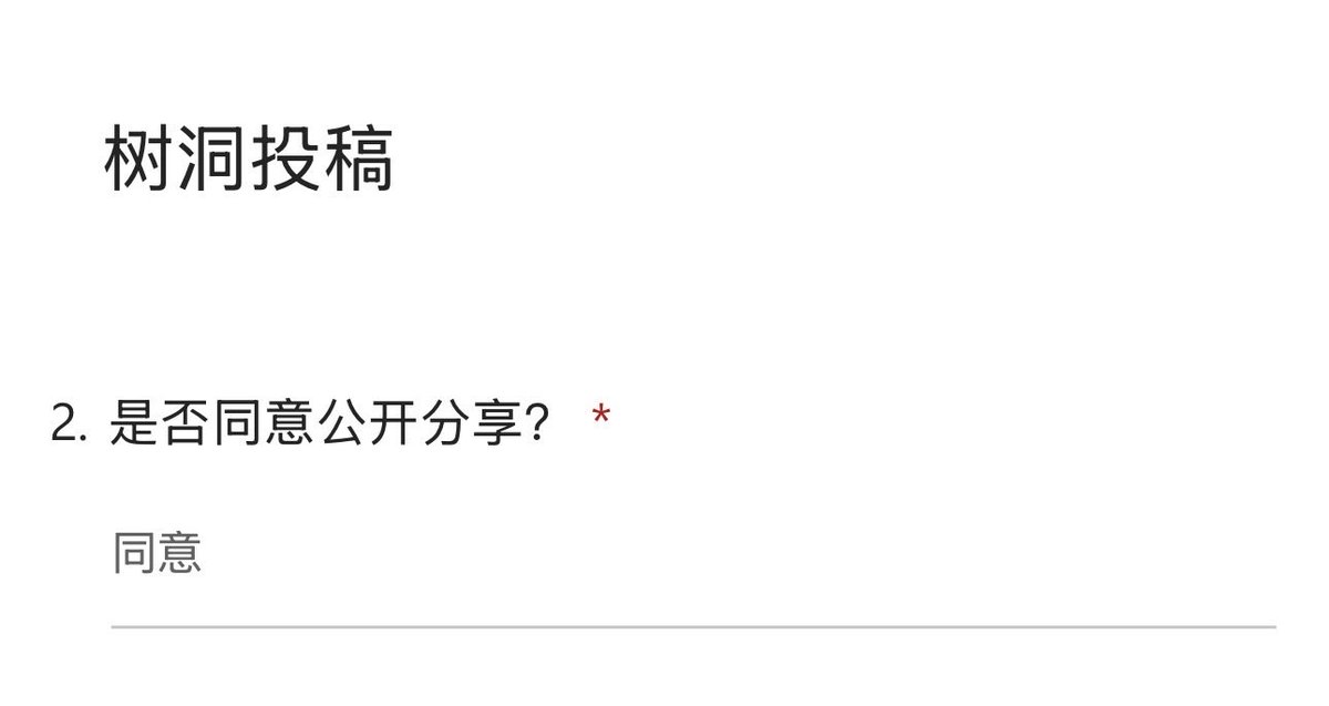 chu55388 tweet picture