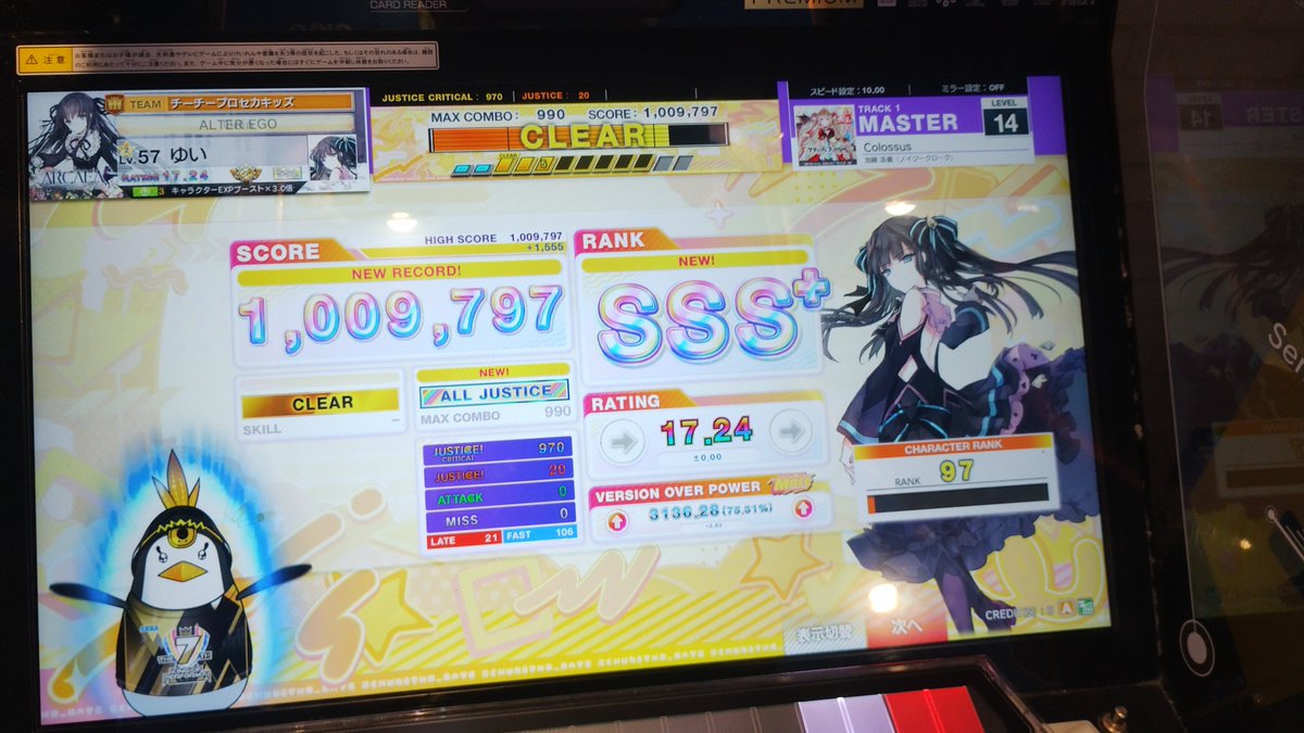 yui_sdvxer's tweet photo. 狭 https://t.co/1GYS3j8AwJ