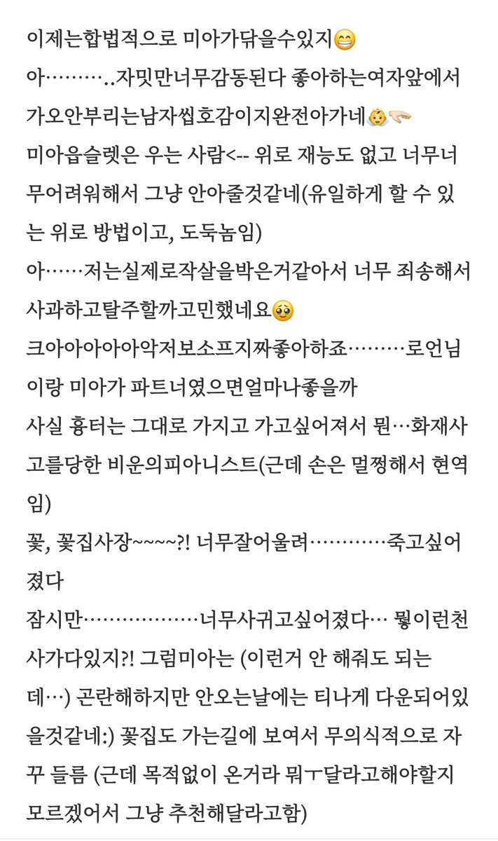 dotzzan's tweet photo. @sibala0529 큼큼 https://t.co/1ZUPZv8G91