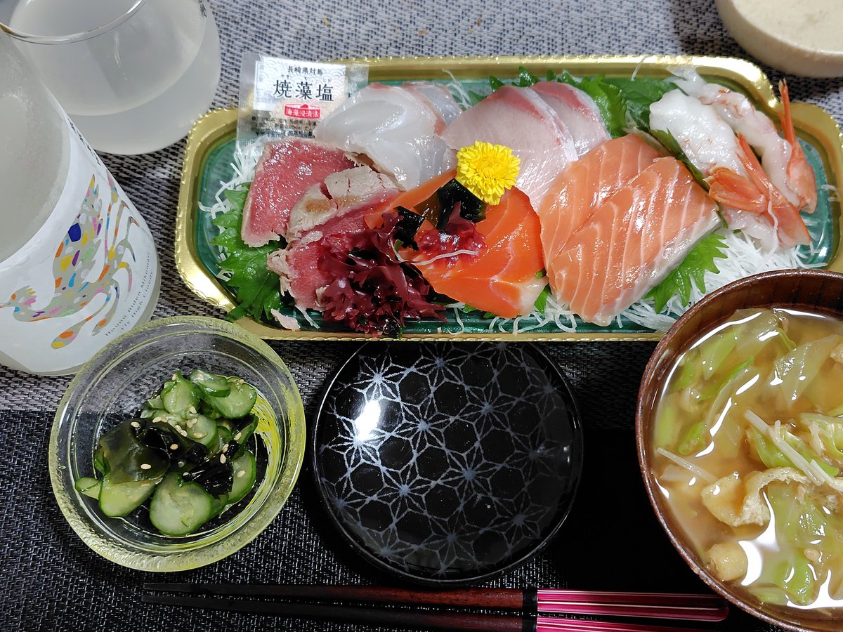 R__ru's tweet photo. おゆはーん。スーパーのお刺身、酢の物、キャベツのお味噌汁 w/ 鳳凰美田 Fly High Cloudy #あるるごはん https://t.co/g6U4MLPQp3