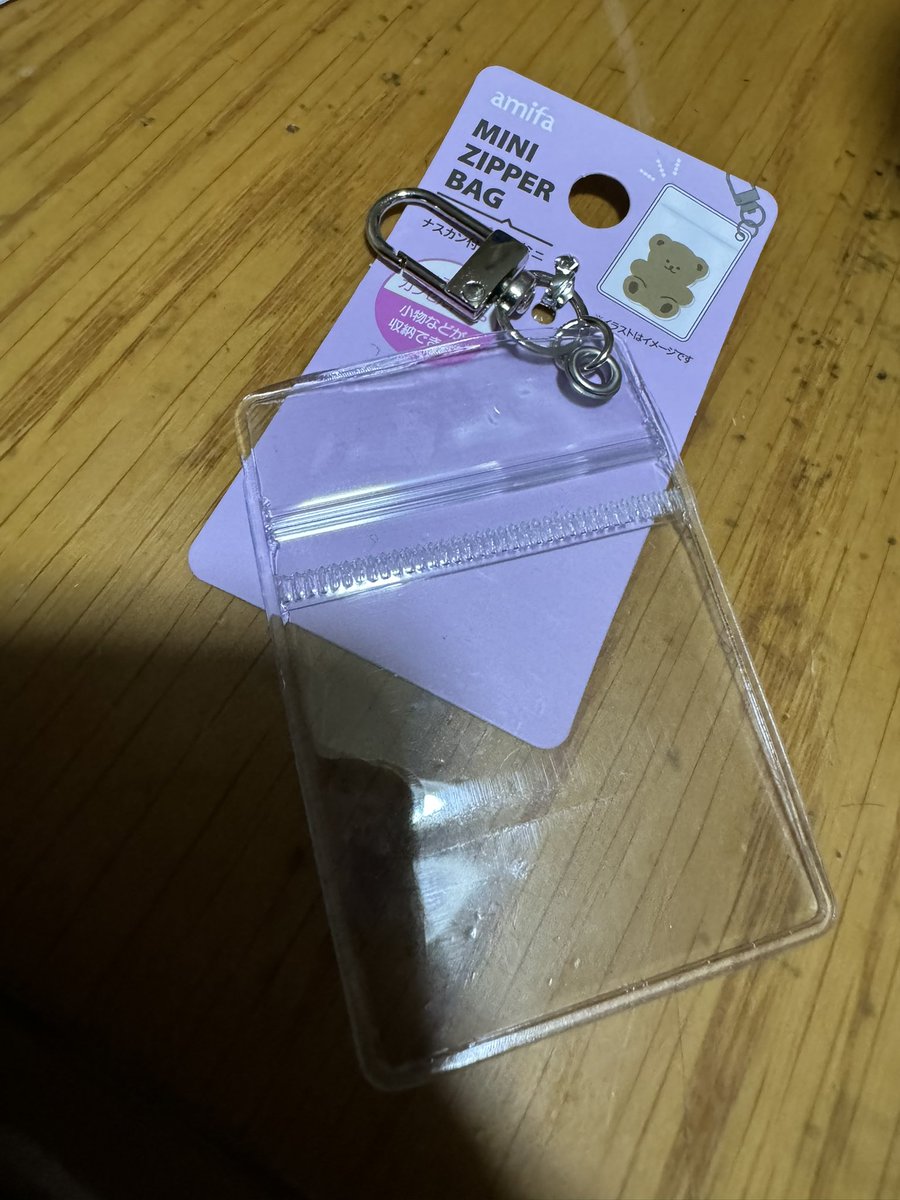 Kz7008's tweet photo. 妖怪メダルをキーホルダー化できるアイテムがSeriaにあった
すごくいい。 https://t.co/5BgeyLKbxU
