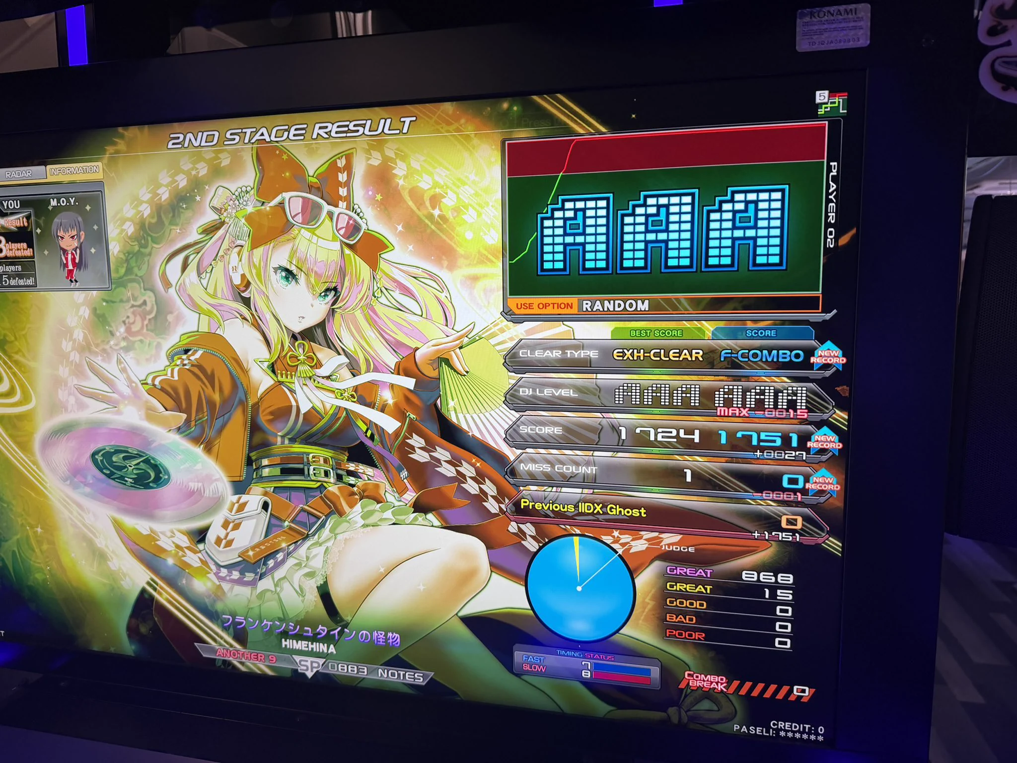 ま on X / X