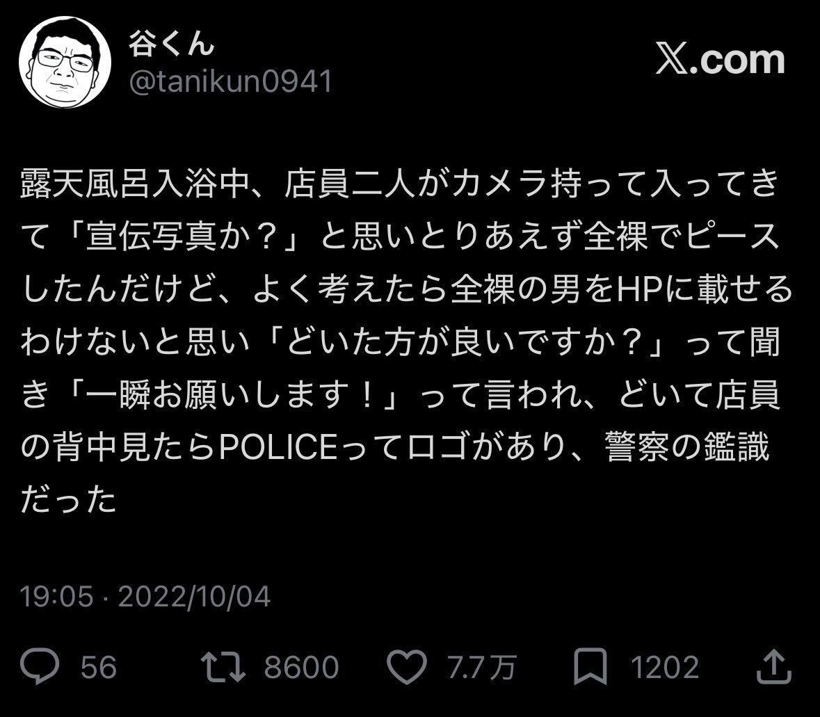 tanikun0941's tweet photo. 暇なので、最近流行ってる人気順ポスト載せておきますね… https://t.co/NhRDhyuZIX