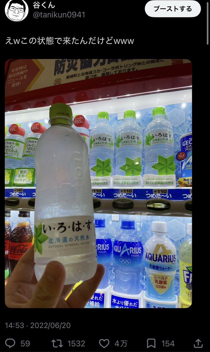 tanikun0941's tweet photo. 暇なので、最近流行ってる人気順ポスト載せておきますね… https://t.co/NhRDhyuZIX