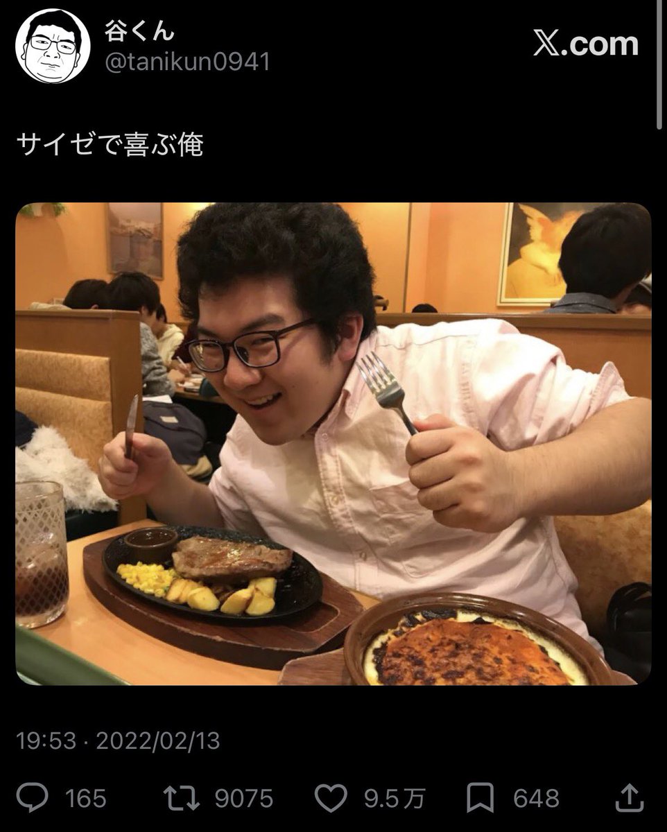 tanikun0941's tweet photo. 暇なので、最近流行ってる人気順ポスト載せておきますね… https://t.co/NhRDhyuZIX