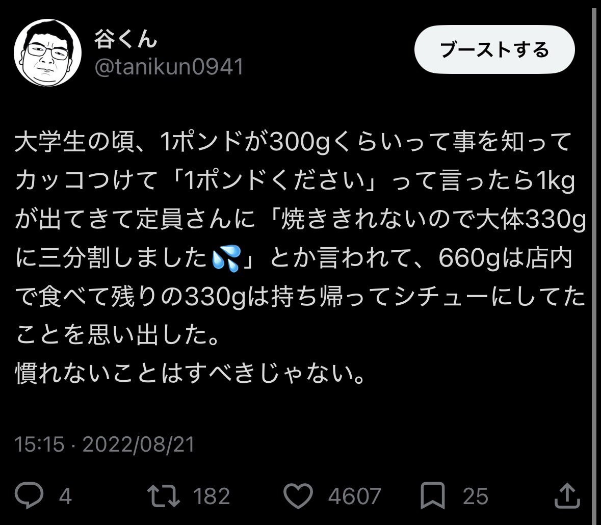 tanikun0941's tweet photo. 暇なので、最近流行ってる人気順ポスト載せておきますね… https://t.co/NhRDhyuZIX