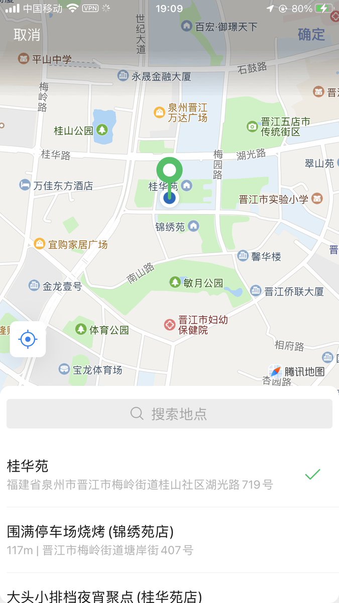 jsibert2903's tweet photo. 偌大的晋江，什么时候才能遇到真诚礼貌的人，不想再应付毫无意义的口嗨。#晋江 https://t.co/tadcua4dHu