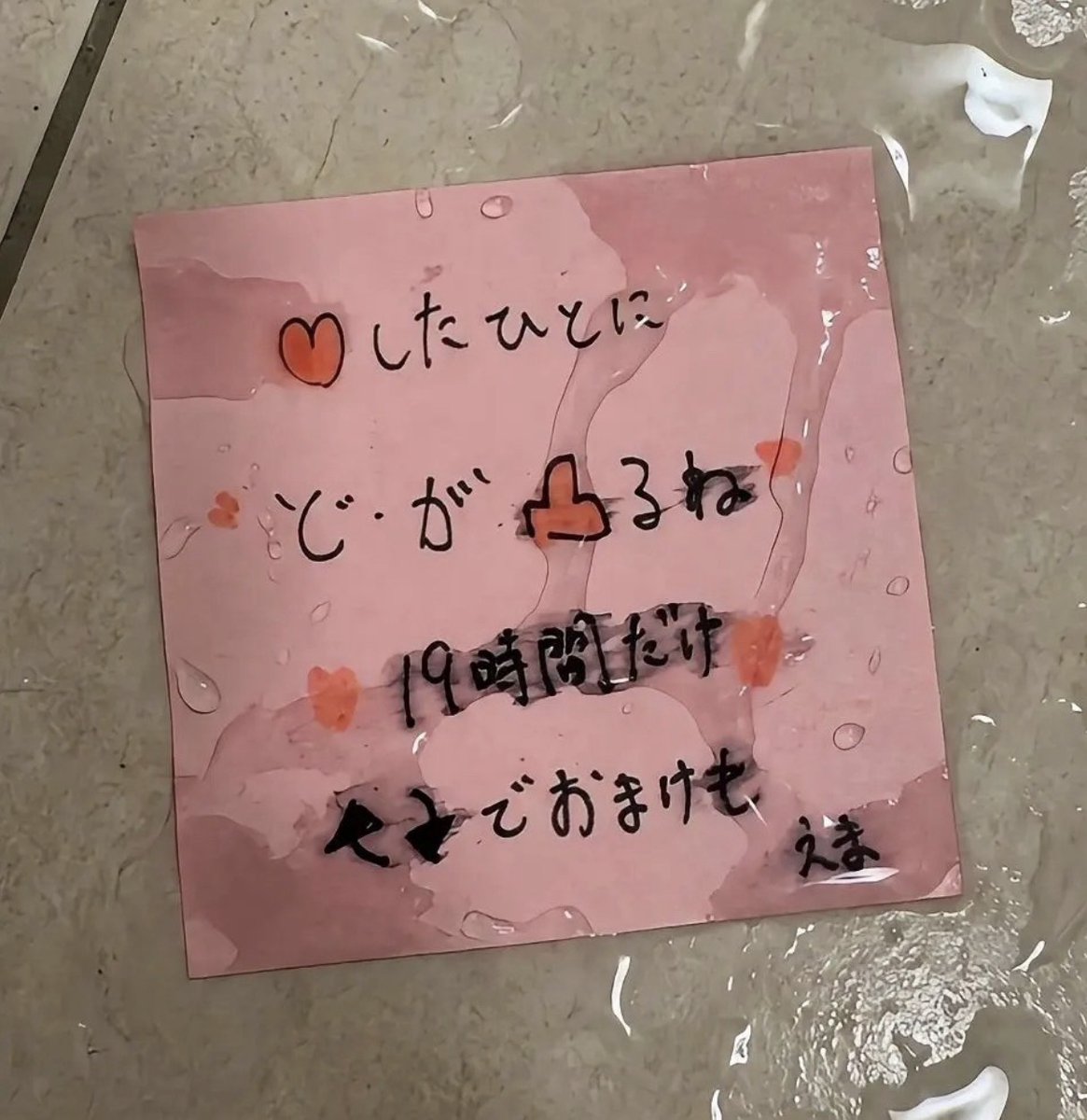 em_ty_4's tweet photo. とうぜん、、全員ーっ！！！（ほんき） https://t.co/4RWr4hehLE