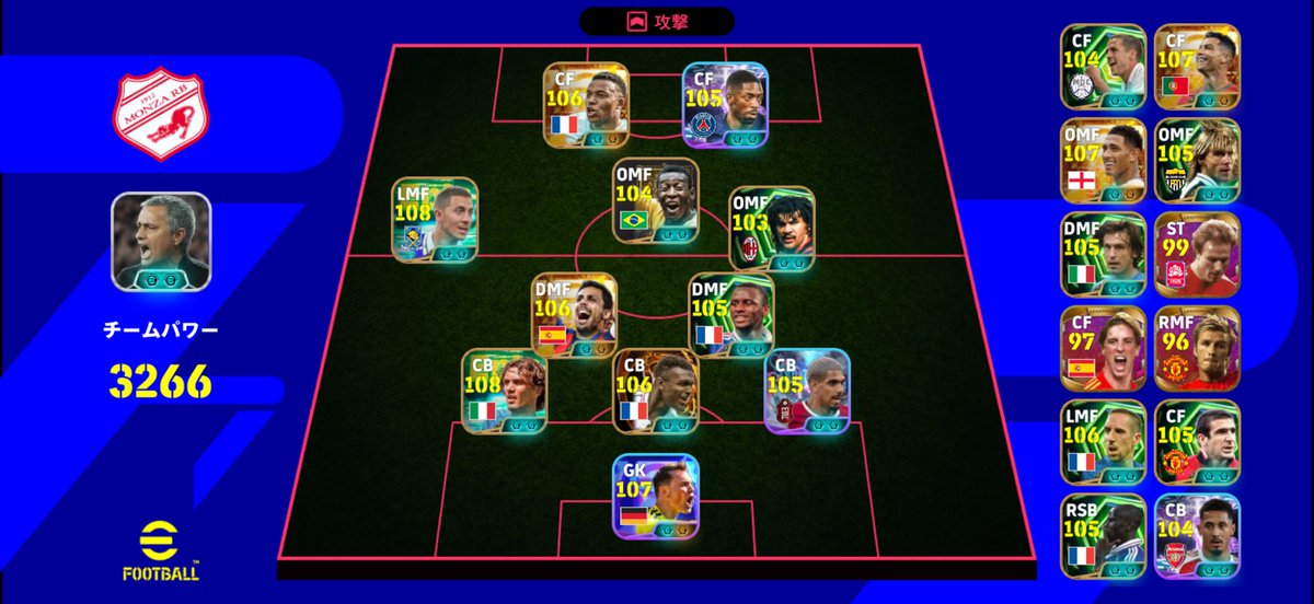 efef_Rye's tweet photo. 新デルピ待ち。
#イーフト #efootball https://t.co/UFLjHNE788