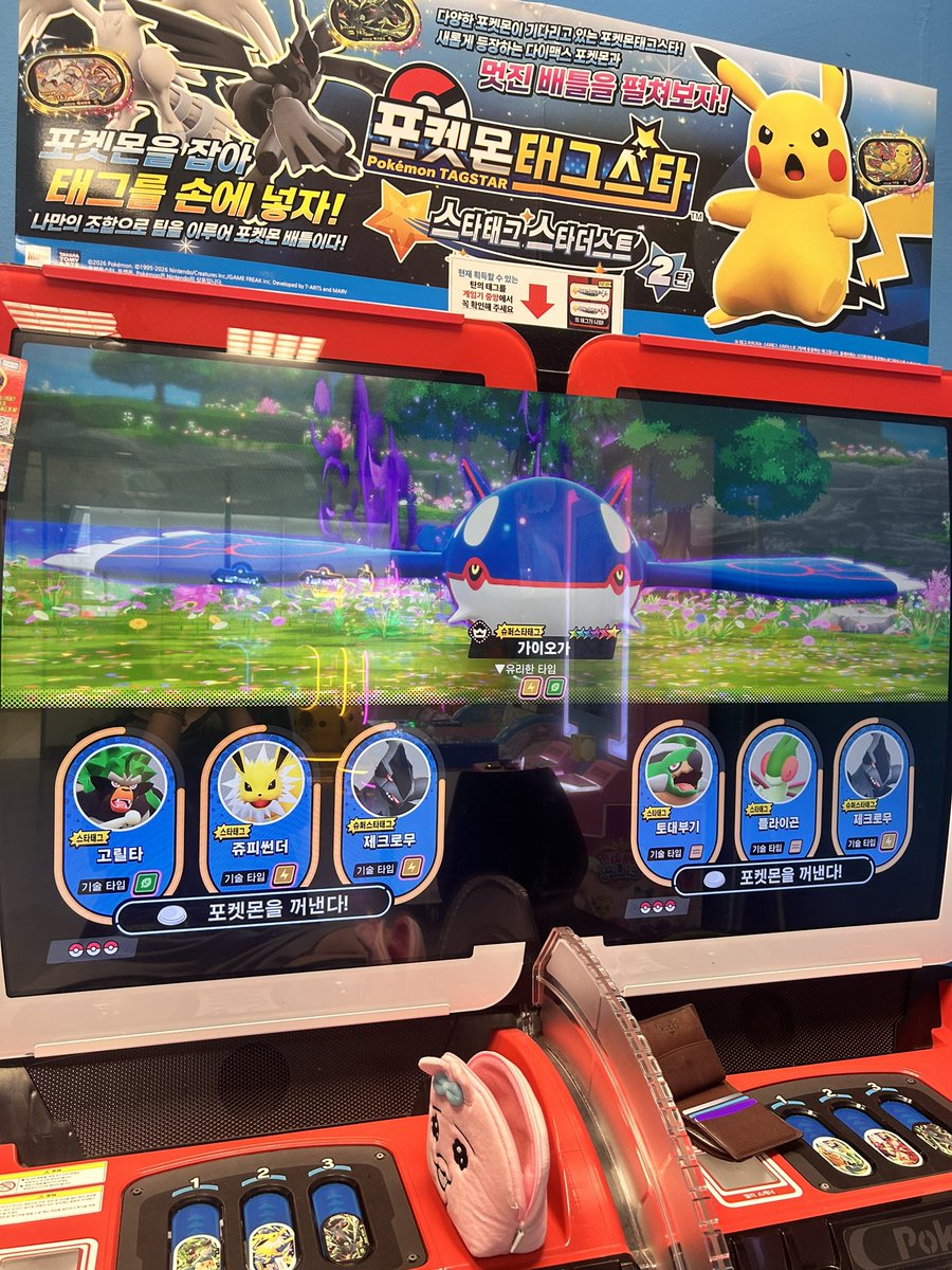 0o_m_ii's tweet photo. .
大人でも全力でガッツリ遊びます✌🏻笑

運が悪いのでなかなか捕まらない😭
カイオーガかっこいい……🥹

 #ポケモン  #포켓몬 https://t.co/urVsTC1UgX