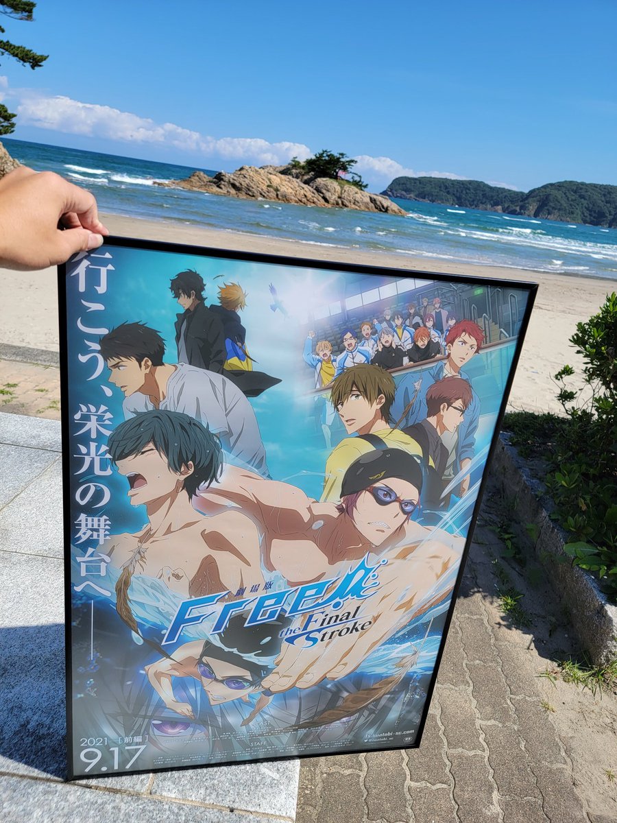 santec_k's tweet photo. 「劇場版 Free!-the Final Stroke-」前編
2021年9月17日 #Free_Final
撮影2021年 https://t.co/zOeGNh9WRL