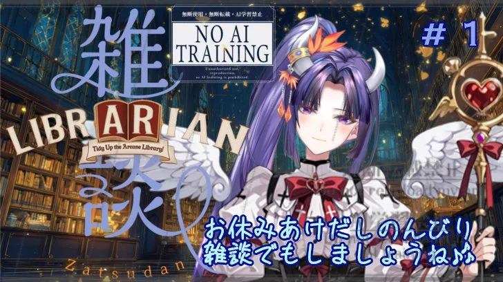 雪蛍しちか❄️✨🍁鬼姫系Vtuber(Twitchメイン)🍁✨❄ on X: 