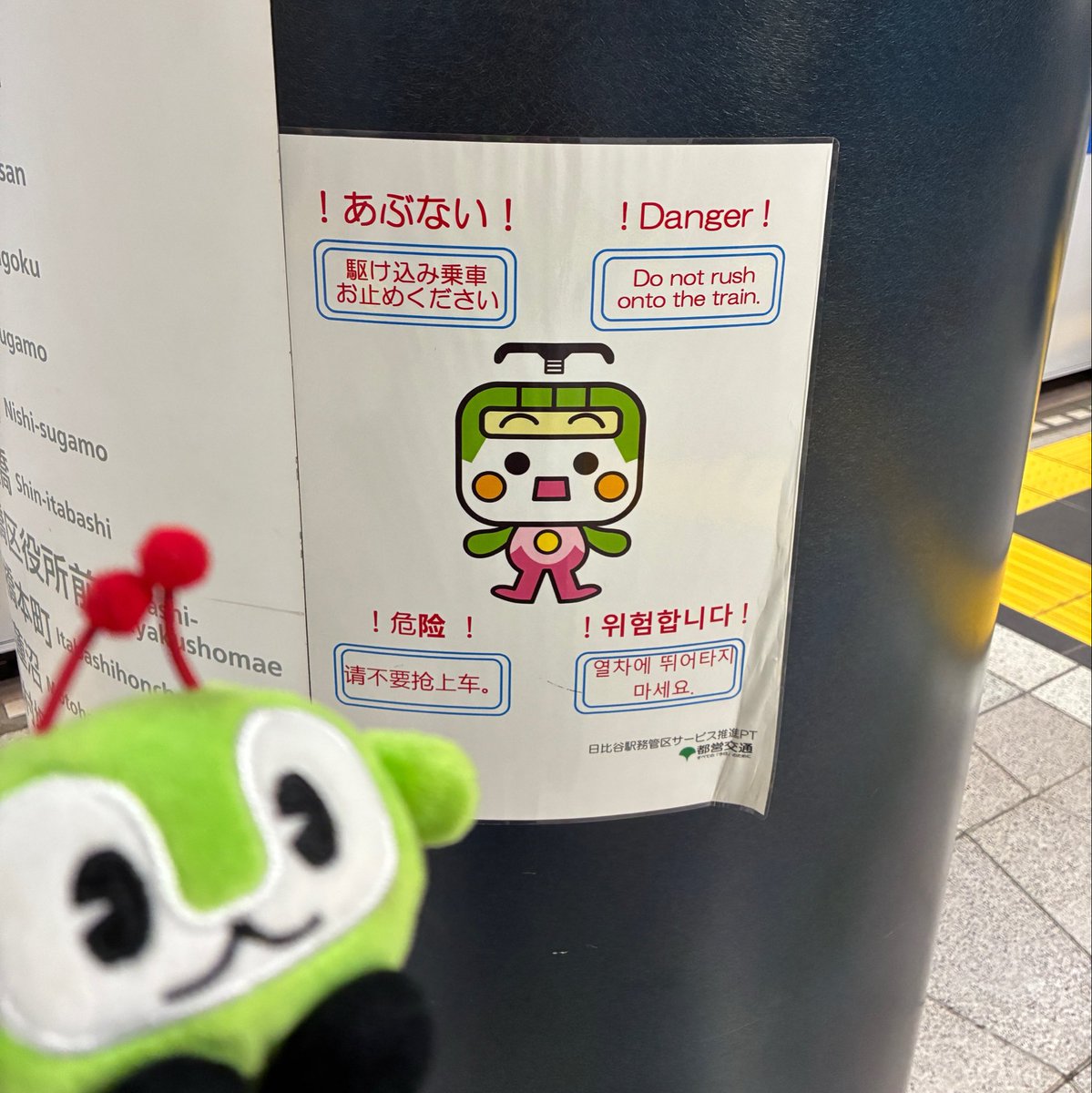 kogane_min96's tweet photo. みんくる　多言語とあらんだよ　グローバルだね https://t.co/UNIf710tSX
