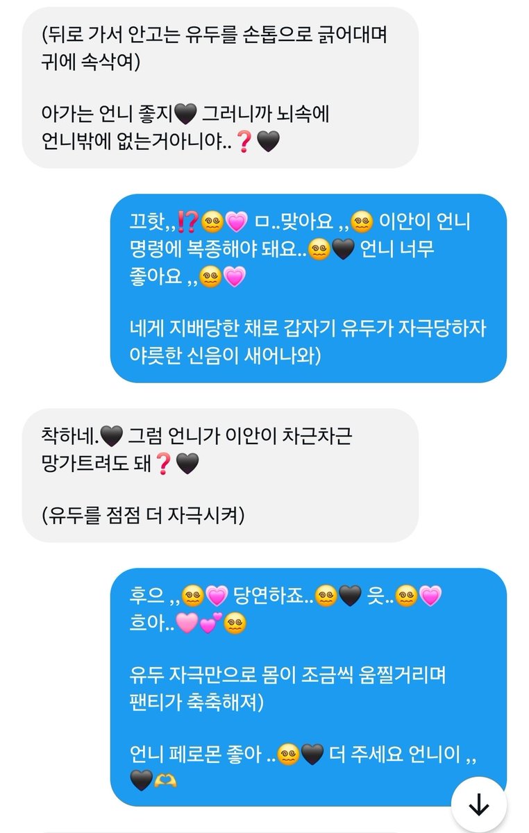 19luv_4u's tweet photo. 이안이 장난감 만드는 법 ,,🖤

#멤놀 #맘눌뎀 #연능 #야상극 #맘��떡 https://t.co/sSZPExvnFC