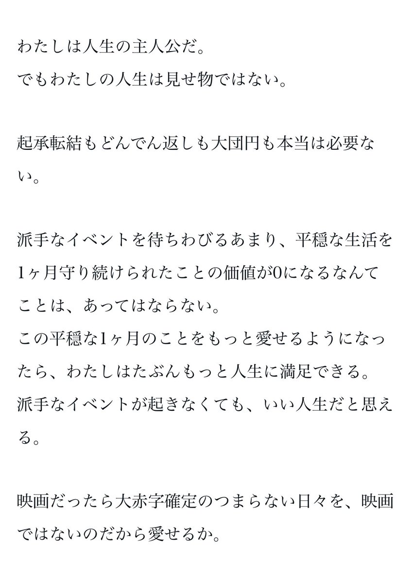 urstella_ tweet picture