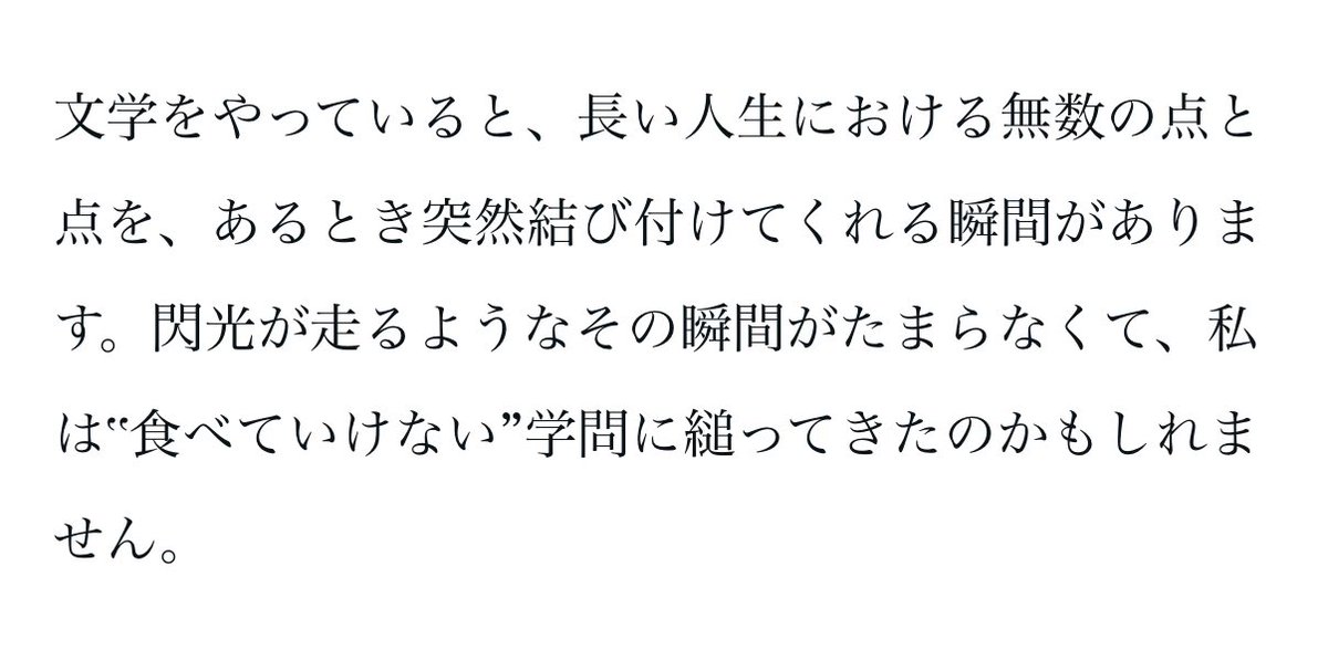 urstella_ tweet picture