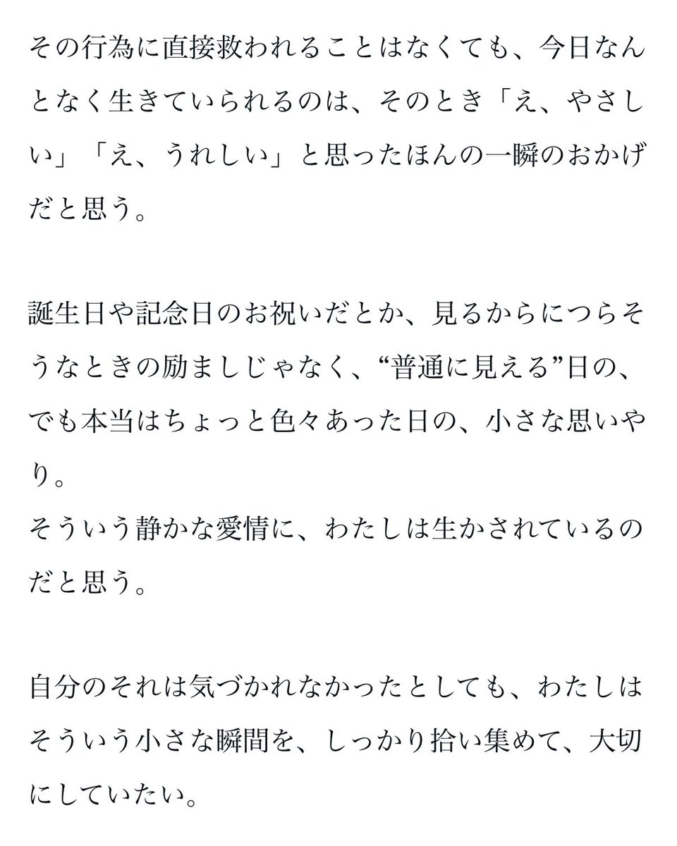 urstella_ tweet picture