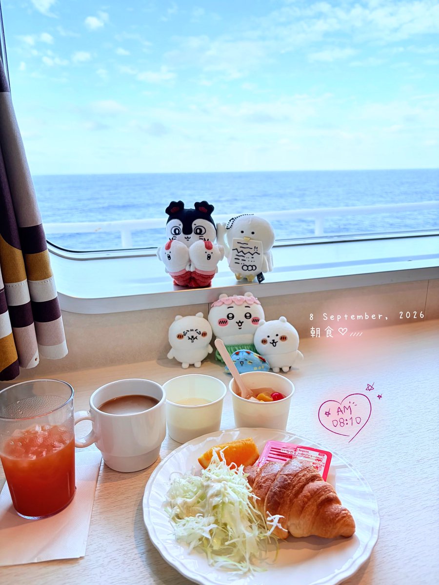 akilove_e's tweet photo. 𓏲 ࣪₊♡𓂃ちいかわ×
　　　　　さんふらわあ𓂃꙳⋆ ꕀ 𖠳 ᐝ

𖦞𓂃ちいかわとのんびり��旅⑩𓂃٭

portrait photo Ⅱ

朝ごはん2回目🤭
おなかぱんぱん( ⸝⸝•｡•⸝⸝ )

おみやげも買ったょ

あ！
伝説の‼︎生物図鑑も見つけました
꒰´꜆ᴖ⩊ᴖ꜀`꒱ https://t.co/UFs0fzJcBO