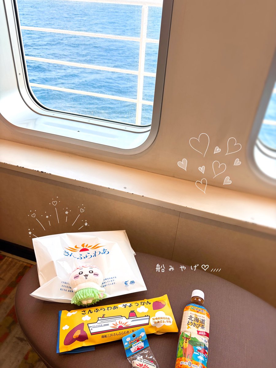 akilove_e's tweet photo. 𓏲 ࣪₊♡𓂃ちいかわ×
　　　　　さんふらわあ𓂃꙳⋆ ꕀ 𖠳 ᐝ

𖦞𓂃ちいかわとのんびり��旅⑩𓂃٭

portrait photo Ⅱ

朝ごはん2回目🤭
おなかぱんぱん( ⸝⸝•｡•⸝⸝ )

おみやげも買ったょ

あ！
伝説の‼︎生物図鑑も見つけました
꒰´꜆ᴖ⩊ᴖ꜀`꒱ https://t.co/UFs0fzJcBO
