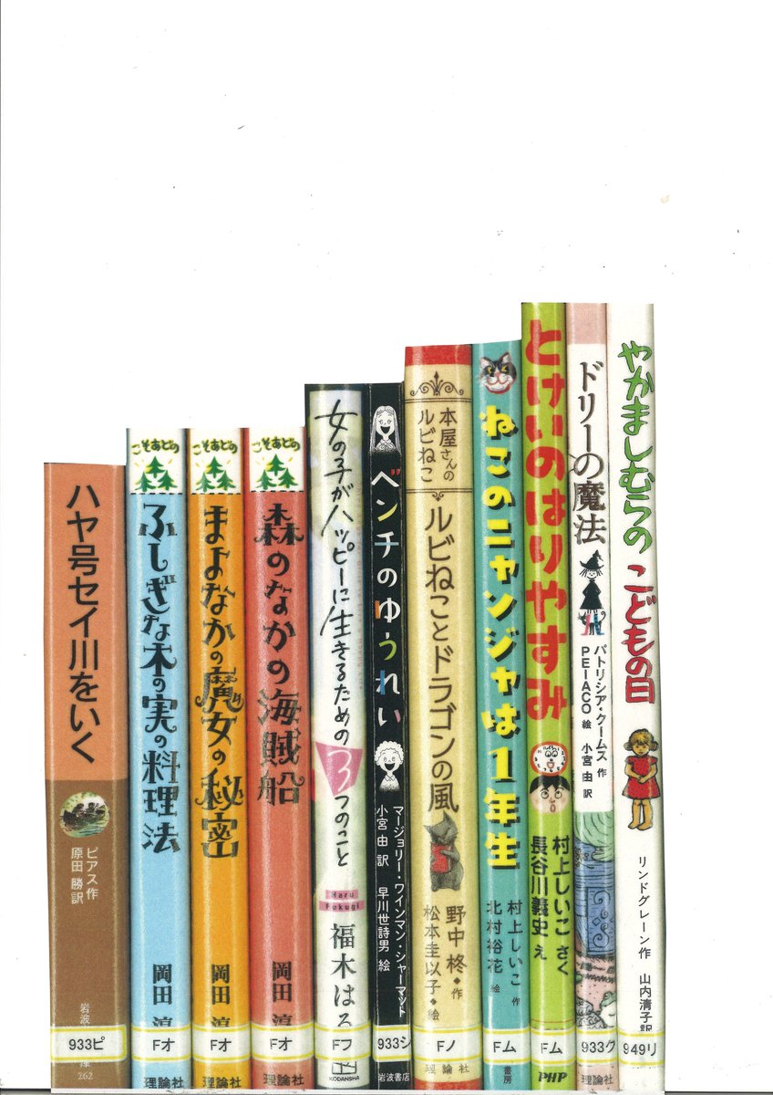 shido_lib's tweet photo. 「新しく入った本」コーナーに本を追加しました📖児童書、YA（ﾔﾝｸﾞｱﾀﾞﾙﾄ）、絵本(^_-)-☆ https://t.co/OC4YF0ZuoZ