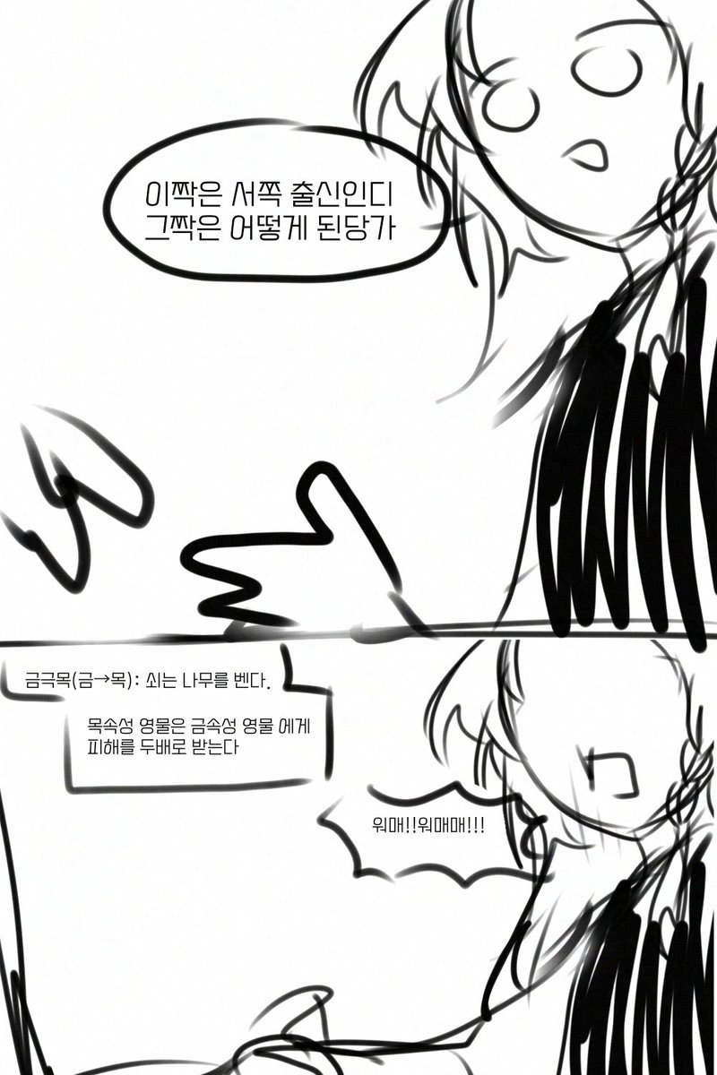 1moon_yue's tweet photo. 자계관 누수? https://t.co/yoe6GoSDt4