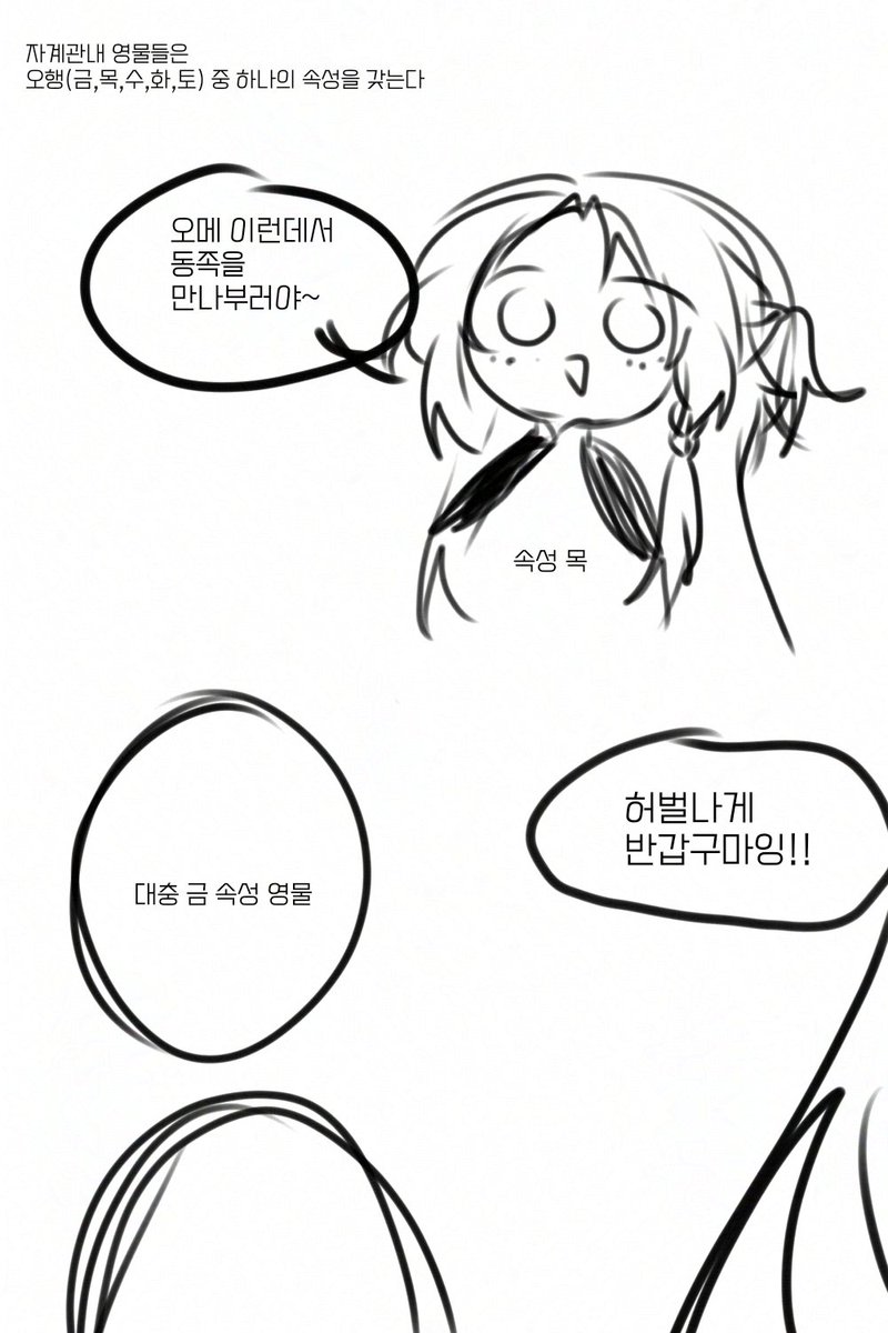 1moon_yue's tweet photo. 자계관 누수? https://t.co/yoe6GoSDt4