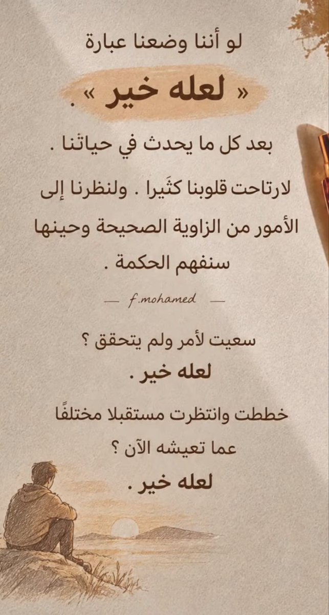 Duha1959's tweet photo. https://t.co/imEENRQKCQ