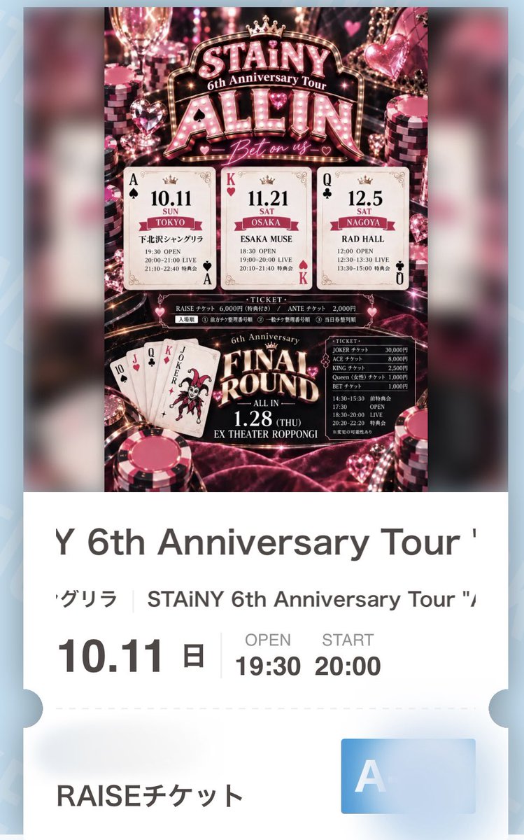 yuuki_____a's tweet photo. 無事確保 https://t.co/blA7bhziG4