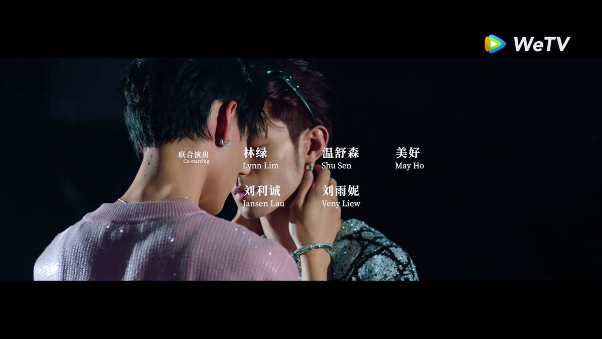 zapple_zapple_'s tweet photo. このドラマも全く説明なく心象風景が映像として(しかもかなりのクオリティ)繰り出されるので、どこまでが現実でどこまでか心象なのか…はたまたあわいなのかわからないとこもあって、その点は春山境的でもあったかも(?)
最後のクレジットの入り方が超洒落ていたよ！！
#LoveAlgorithm #恋爱演算法 https://t.co/cRofUuYewV