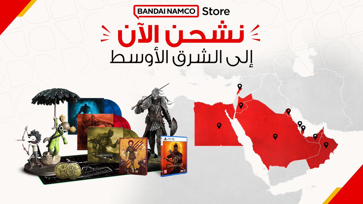 BandaiNamcoME's tweet photo. يسعدنا الإعلان عن توفر متجر Bandai Namco الآن في الشرق الأوسط وشمال افريقيا! 

تسوقوا المنتجات الحصرية والألعاب وإصدارات المقتنين والمجسمات والمزيد.

احتفالاً بهذه المناسبة، نقدم خصم بقيمة 10% لفترة محدودة باستخدام الرمز LAUNCH10.

تسوقوا الآن: https://t.co/CTy9szgBwS https://t.co/JkD0lg5CRf
