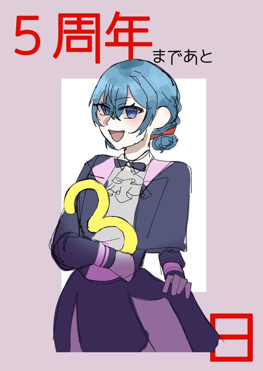 Cai_0919's tweet photo. めめ村5周年まであと3日 https://t.co/ob6W0u77fv