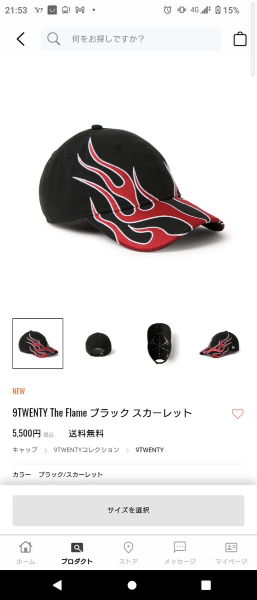 kdmtyhyh's tweet photo. @ElDesperado5 @newera_japan NEWERA展示会何か忖度されましたか？笑
どこかで見た事のある柄🔥 https://t.co/nTzzbHoqwP
