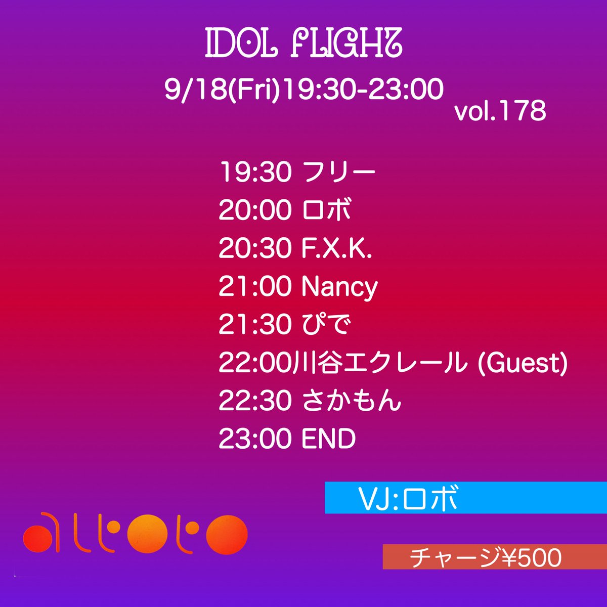 altoto_1st's tweet photo. 明日9/18(金)のアルトトは！！

19:30-23:00
アイドルフライト178✈️
#ドルフラ
チャージ¥500
バーカン:しゅどー

ゲストDJ:
川谷エクレール

レギュラーDJ:
さかもん
F.X.K.
Nancy
ロボ
ぴで

VJ:
ロボ

おがにぃ出れなくなりました🙏

ゲストDJはエクレールくん‼️‼️
明日盛り上がっていきましょー‼️‼️ https://t.co/YWKeexwGsL