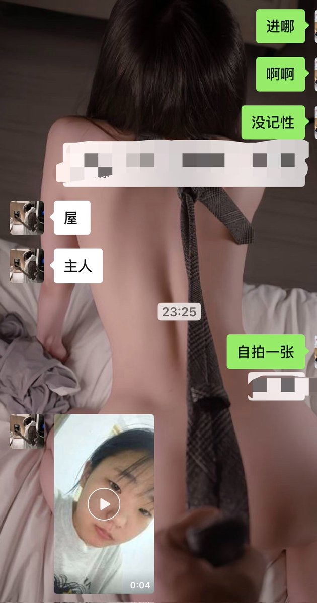 zichngx273562's tweet photo. 附上两张让绿兲的截图 #绿帽 https://t.co/cgtP9PUPIw