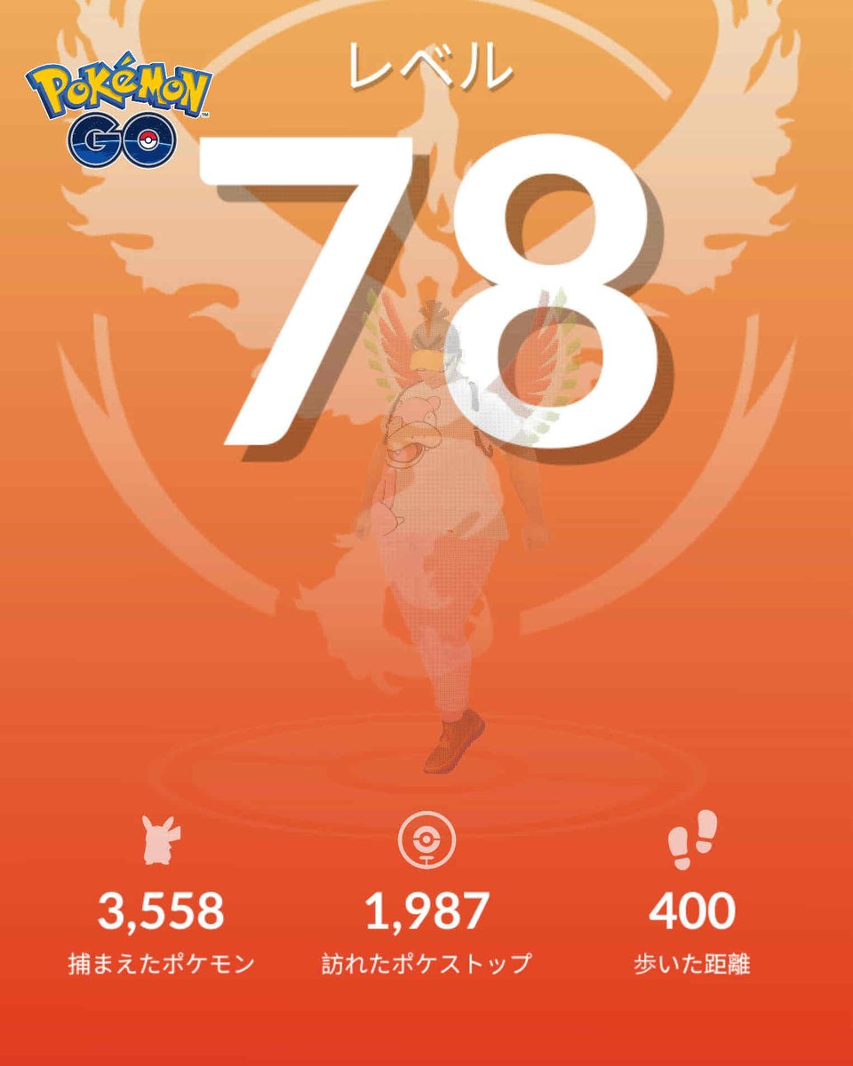 dadachiyo's tweet photo. ポケモンGO、TL78に上がりました(前回7月25日)。
いよいよ現上限80が見えて来ましたが、79タスクの「キラポケモン50匹手に入れる」が…(悪夢再び)。
リモート交換も実装されたので、それも活用しつつ、楽しみながらGO活しようと思います。
#ポケモンGO https://t.co/hHEERzYbbV