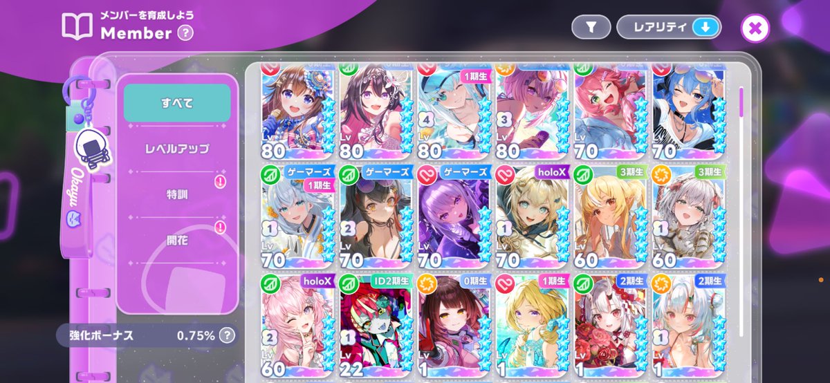 Parumu02135's tweet photo. うわーなんでこんなにガチャ回してるのにまつりちゃんが来ないんだーめっちゃまつりちゃんさえくれば推し全員揃うのに😢#hololive_dreams https://t.co/ci5rhumirY
