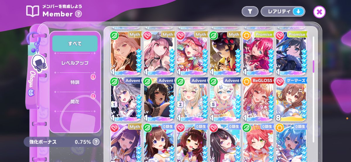 Parumu02135's tweet photo. うわーなんでこんなにガチャ回してるのにまつりちゃんが来ないんだーめっちゃまつりちゃんさえくれば推し全員揃うのに😢#hololive_dreams https://t.co/ci5rhumirY
