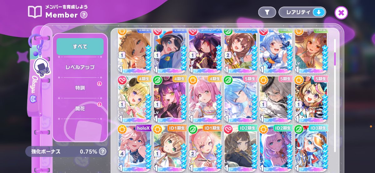 Parumu02135's tweet photo. うわーなんでこんなにガチャ回してるのにまつりちゃんが来ないんだーめっちゃまつりちゃんさえくれば推し全員揃うのに😢#hololive_dreams https://t.co/ci5rhumirY