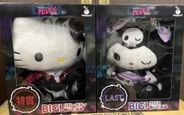 Hello Kitty 明石限定 ぬいぐるみ 明屋書店緑町店 on X: 