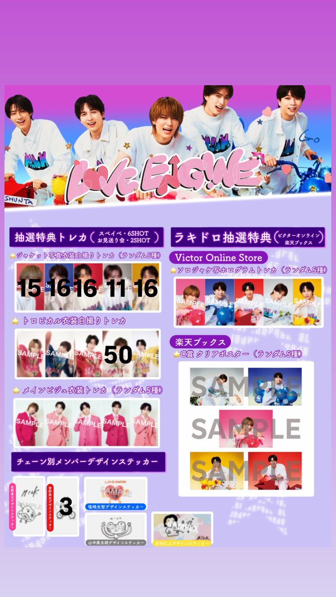 torihi___ki00's tweet photo. M!LK LOVE ENG!NE シリアル オントー オンライントーク 買取 交換

【求】未使用シリアル

【譲】0.15 or トレカ （画像参照下さい）

無限に求めております。
お声掛けお待ちしております。

#MILK #MILK譲 #MILK求 #シリアル https://t.co/I8chys4Jn1