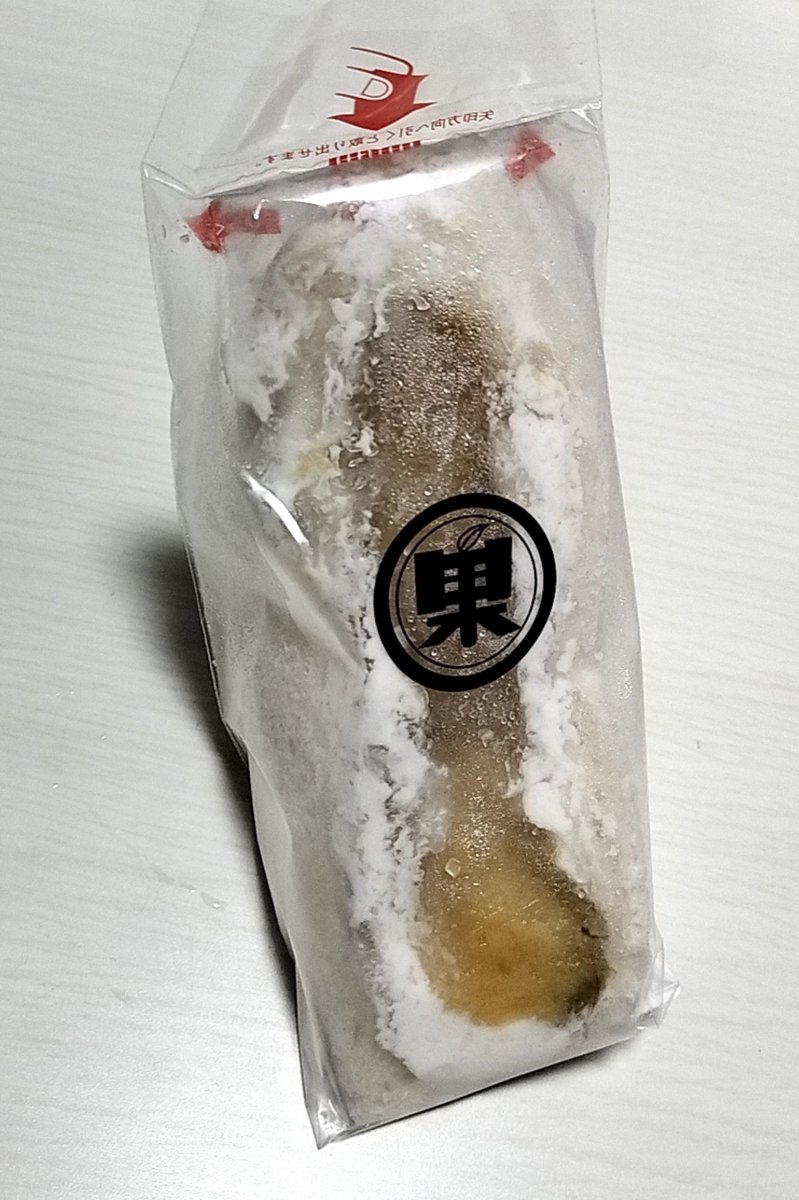 1_Ichi_subm's tweet photo. 今日もお疲れ〜
昼食兼夕食兼甘味
さつま芋サンド🍠
思いがけず美味しい物に出会うと嬉しくなりますな✨✨
(もうちょい美味しさが伝わるように撮りたい)
芋感が凄まじかった！！ https://t.co/ysVmWdXsGj
