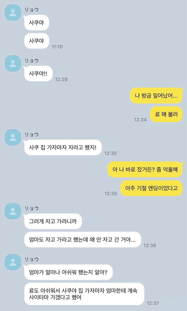 sassik4ru's tweet photo. https://t.co/XMc9cY3QFf