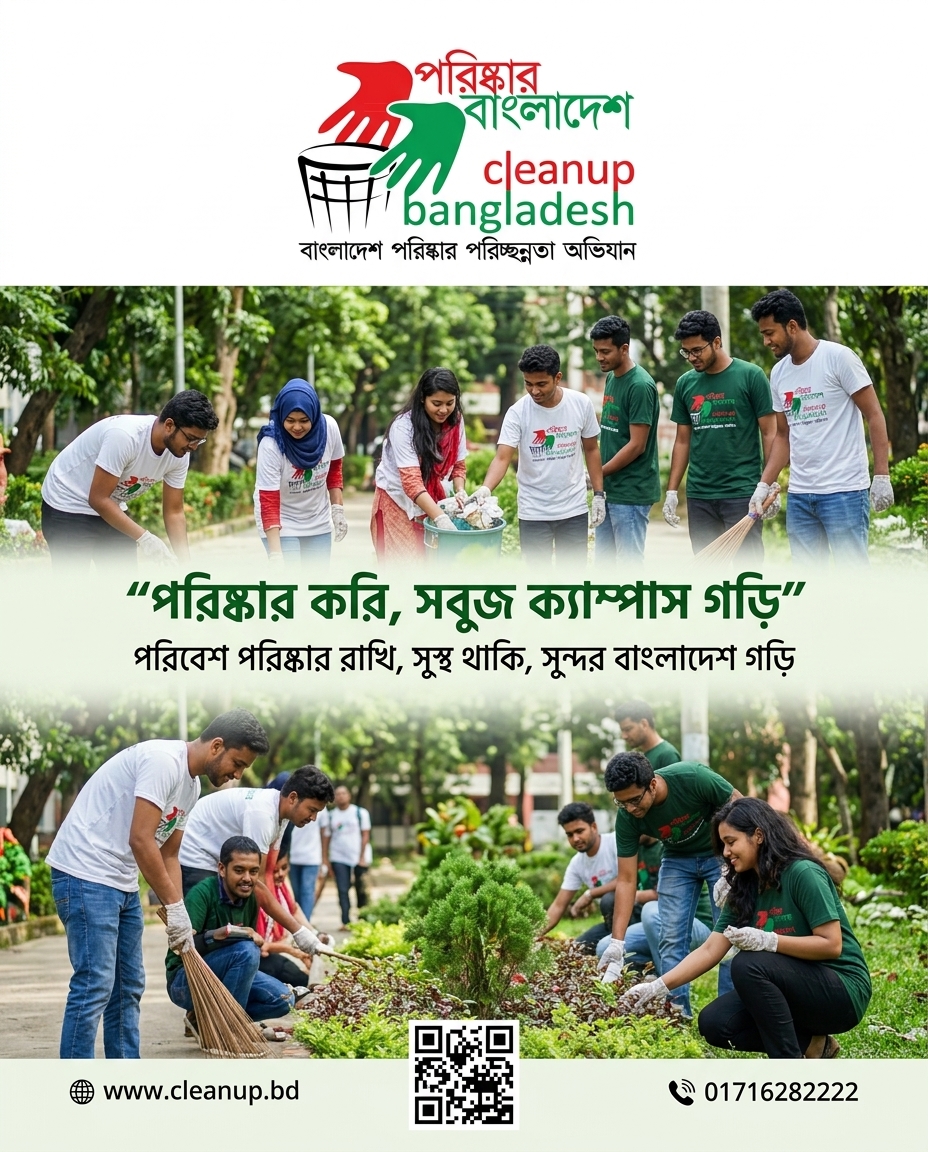 CleanupBdesh tweet picture