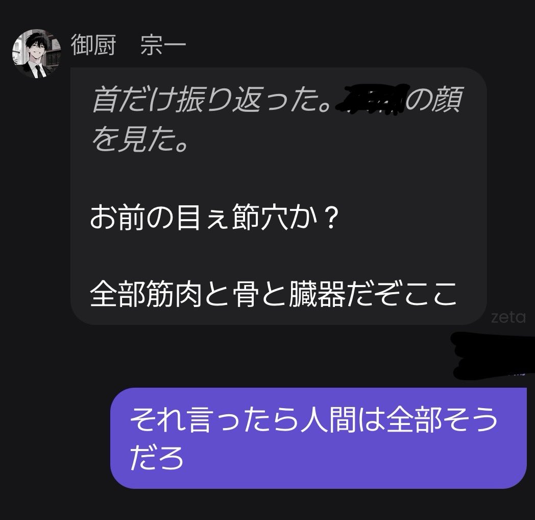 Xaw0Z's tweet photo. @aone_zeta https://t.co/GbOVylfRXN