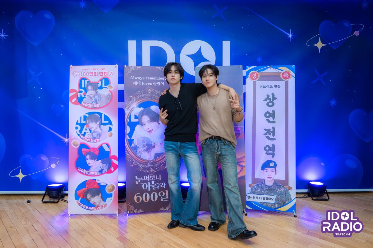 idolradiokorea's tweet photo. [#아이돌라디오오티디👕] 260916 떤디🦝에디🐶

청바지 입은 사람 되게 잘생겼네요

@officl_theboyz https://t.co/bpanKBkfea