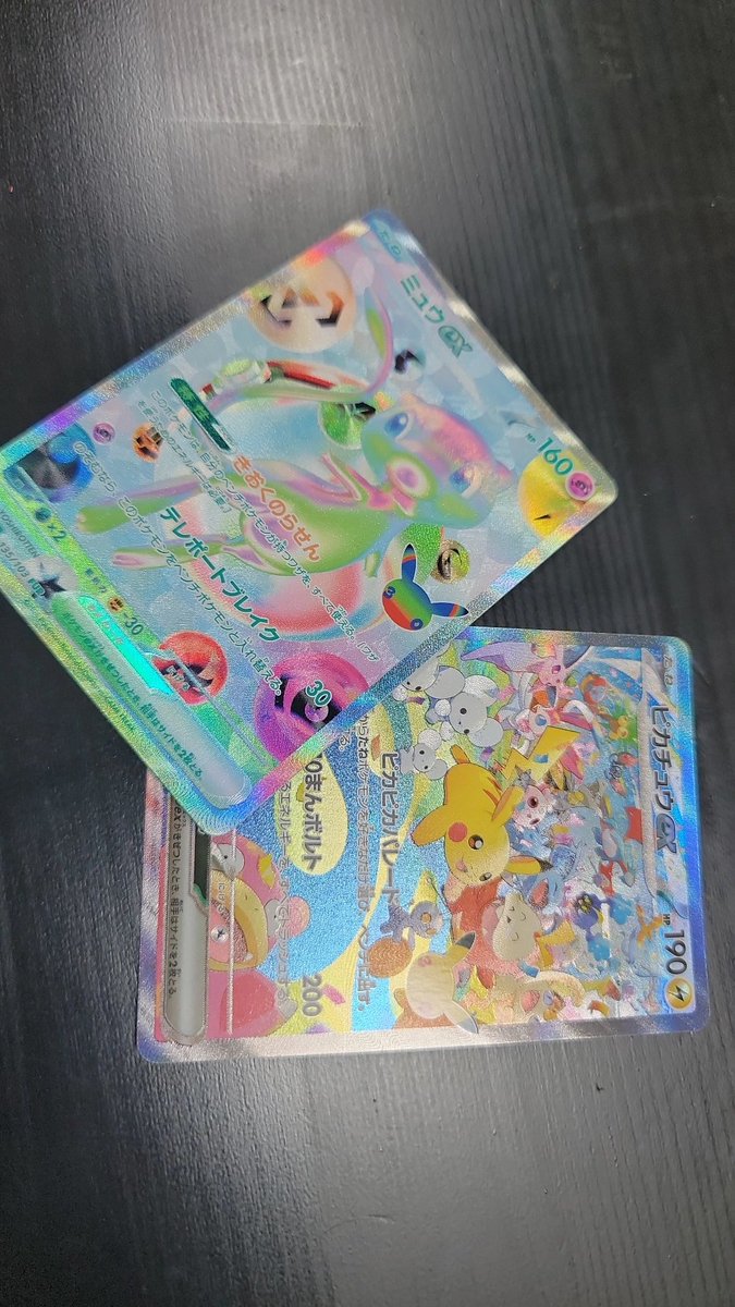 Pokeca_Khaki's tweet photo. エディオンから2枚箱が！ https://t.co/NJhti0uEHO