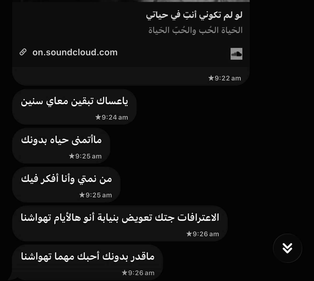 v7llllx's tweet photo. في حال ماشفتوا شيء حنوون اليوم☹️☹️ https://t.co/B2uyCOgysG