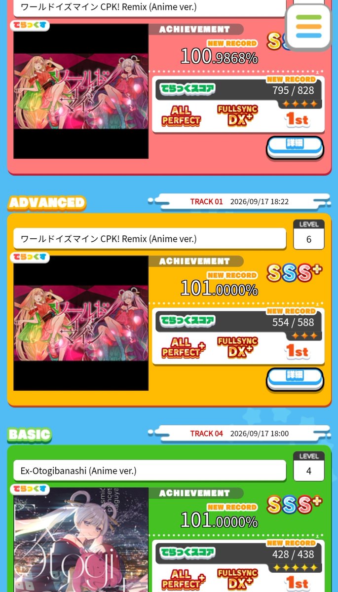 aides_mai25's tweet photo. 今バージョン相方と少し遠くのゲーセンきてて下埋めもかなり進んでていい感じのスタートダッシュです✨

全部FDX+で安定感あるし感謝🙏@Harud9sz https://t.co/kNaqQWqeaB