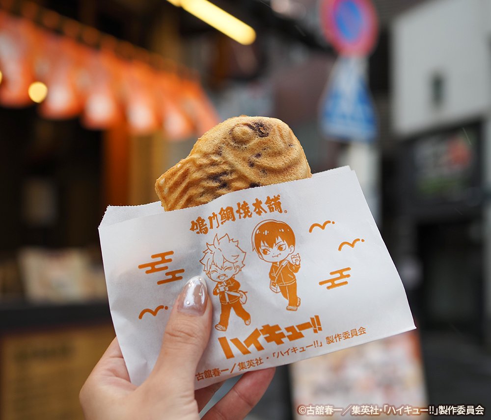 DeNA_goods_info's tweet photo. ◤ #ハイキュー!! ✕ 鳴門鯛焼本舗 ◢

「鳴門鯛焼本舗」全国25店舗にて展開中！
一部店舗で実施されている特別装飾の様子をお届けします👀✨️
ぜひお立ち寄りください✨️

️🟠対象店舗
池袋西口店、大阪日本橋店、仙台一番町店

#hq_anime https://t.co/8FeuimbQPe